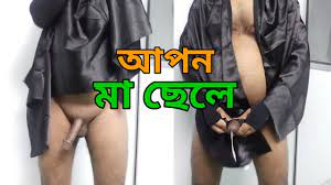 Desi Ma Chele Sex With Bangla Sex Bangla Choti Gay Porn E XHamster 48510 |  Hot Sex Picture