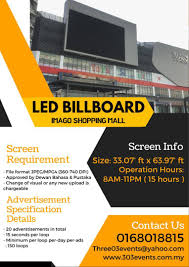 Lot s53, second floor,aeon bandaraya melaka shopping centre. Led Billboard Imago Shopping Mall 303events Sabah Advertising Expert