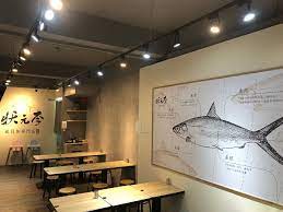 See more of 蚵寮洪家無刺虱目魚肚 on facebook. ç‹€å…ƒæŽè™±ç›®é­šå°ˆé–€åº— å–„åŒ–åº—