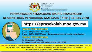 Smpk mampu membangunkan sistem maklumat yang lebih bersepadu di peringkat kebangsaan. Permohonan Kemasukan Murid Ke Prasekolah Kpm Tahun 2020 Sk Bukit Changgang