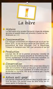 La Quotidienne La Suite Produit Du Jour Les Bieres Biere Boisson Alcoolisee Produit