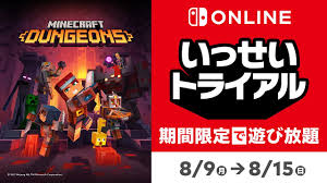 Unlike regular minecraft, minecraft dungeons is an action adventure inspired by dungeon crawling classics like diablo. Minecraft Dungeons Free Game Trials Offer Announced For Switch Online Users In Japan Nintendosoup