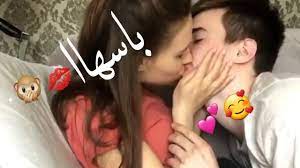 يبوس حبيبته من شفتها 💋🙈 احلى مقاطع حب قصيره 😍♥ اروع اغنية رومانسية  فيديوهات حالات واتس اب حب 2020 - YouTube