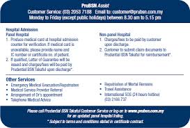 Plan ini merupakan plan traditional (plan bertempoh / term plan). Do You Know Prubsn Takaful Health Medical Card Look Like Prumychild Prudential S Blog