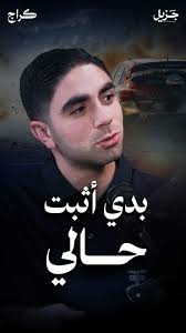 Jazeel.jo (@jazeel.jo) · Instagram 照片和视频