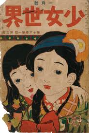 Judith Pascoe (@JudithMPascoe)