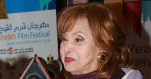 تستعد الفنانة مديحة حمدي، لتكريم الفنانة ليلى طاهر وذلك يوم 27 من شهر فبراير الجاري بدار الأوبرا المصرية بصالونها الثقافي. Ù„ÙŠÙ„Ù‰ Ø·Ø§Ù‡Ø± ÙÙ‰ Ù†Ø¯ÙˆØ© Ø´Ø±Ù… Ø§Ù„Ø´ÙŠØ® ØªØ¹Ù„Ù…Øª Ù…Ù† Ø¹Ø¨Ø¯ Ø§Ù„Ù…Ù†Ø¹Ù… Ù…Ø¯Ø¨ÙˆÙ„Ù‰ ÙƒÙŠÙ Ø£ØªÙ„Ù‚Ù‰ Ø§Ù„Ø¥ÙÙŠÙ‡ Ø§Ù„ÙŠÙˆÙ… Ø§Ù„Ø³Ø§Ø¨Ø¹