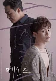 смотреть онлайн корейский сериал озорной поцелуй с русской озвучкой Metod Dorama 2017 Smotret Onlajn S Russkoj Ozvuchkoj