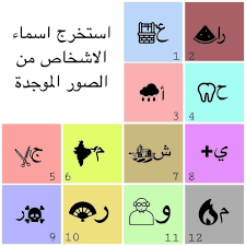يمكنك بسهولة الكتابة على الصور بطريقة رائعة واحترافية باستخدام أدوات تعديل الصور والمئات من الخطوط المجانية أونلاين بدون برامج للاختيار من بينها فى canva. Ø§Ù„Ù‰ ÙƒÙ„ Ù…Ø­Ø¨ÙŠ ÙˆÙ…ØªØ®ØµØµÙŠ Ø§Ù„Ø±ÙŠØ§Ø¶ÙŠØ§Øª Ù‡Ù†Ù€Ù€Ø§ Home Facebook