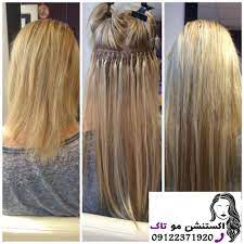 Read eh hair & extensions tips on how to find the best hair extensions salon near me. Ø§Ú©Ø³ØªÙ†Ø´Ù† Ù…Ùˆ Ú©Ù„ÛŒÙ¾Ø³ÛŒ Ø±Ø§Ø­Øª ØªØ± Ø§Ø² Ø¯ÛŒÚ¯Ø± Ø§Ù†ÙˆØ§Ø¹ Ø¯ÛŒÚ¯Ø± Ù†ØµØ¨ Ù…ÛŒØ´ÙˆØ¯ Ùˆ Ø¨Ù‡ Ù‡Ù…ÛŒÙ† Ø¯Ù„ÛŒÙ„ Ø¨ÛŒØ´ØªØ± Ø®Ø§Ù†Ù… Ù‡Ø§ Ø§Ø² Ø§ÛŒÙ† Ø±ÙˆØ´ Ø§Ø³ØªÙØ§Ø¯Ù‡ Ù…ÛŒÚ©Ù†Ù† Hair Extensions Near Me Hair Cheap Hair Extensions
