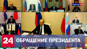 10 обещаний из выступления путина. Obrashenie Vladimira Putina K Grazhdanam Rossii Ot 08 04 2020 Polnoe Video Youtube