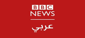 مدونه فركش تردد قناة بي بي سي عربي Bbc Arabic بجودة عالية H D Bbc World Service Bbc Social Media