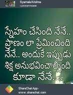 Telugu quotes good morning quotes. 50 Best Telugu Quotes About Life Love And Success 2020 We 7
