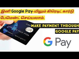 Such as, user id/password or your credit/debit card number/cvv/otp. Axis Bank Credit Card Payment Through Google Pay How To Make Credit Card Payment Via Gpay Youtube