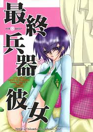 コードギアス 反逆のルルーシュ】最終兵器・彼女 - 同人誌 - エロ漫画 momon:GA（モモンガッ!!）