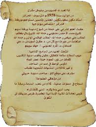 تطوير الذات مقالات قصص شعر برامج اذاعية حكم صور كتب مجانية places to visit personalized items