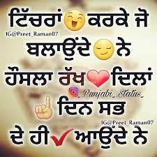 Pin On Punjabi Sabhyachar Ate Punjabi Ma Boli
