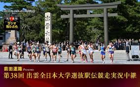 9位という結果に「これでは全日本でシードを落とすことに」創価 ...