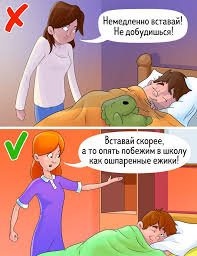 как научиться сдерживать себя и не кричать на ребенка 7 Priemov Kotorye Pomogut Vam Nikogda Ne Krichat Na Svoego Rebenka