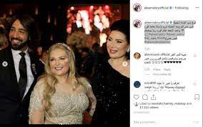 تعيش يليز بسعادة مع شقيقها أحمد، الذي كانت عزيزة جدا. ØµÙˆØ± Ø¹Ø¨ÙŠØ± ØµØ¨Ø±ÙŠ Ù…Ù† Ø­ÙÙ„ Ø²ÙØ§Ù Ø´Ù‚ÙŠÙ‚Ø© Ù…Ù„Ùƒ Ù‚ÙˆØ±Ø© ÙÙ† ÙˆØ«Ù‚Ø§ÙØ© Ø§Ù„ÙˆØ·Ù†