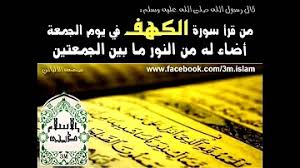 Ø§ÙØªØ²Ø§Ù Ø£ÙÙØ² ÙÙØ¯Ø§Ø®Ù Ø§ÙØ·Ø±Ø¯ Ø§Ø­ÙØ¯ Ø¨Ù Ø¹ÙÙ Ø§ÙØ¹Ø¬ÙÙ Ø³ÙØ±Ø© Ø§ÙÙÙÙ Mp3 Storeonline2020 Net سورة يوسف كامله بصوت عذب خالد الجليل الرقية الشرعية. www storeonline2020 net