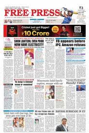 Free Press Journal Free Press Indore Edition Sat 24 Oct 20