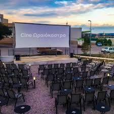 Εμφανίζονται 4 από συνολικά 4 καταστήματα. Cine Wraiokastro 272 Fotos Kino Emporiko Kentro Castle Mall 57013 Oraiokastron Greece