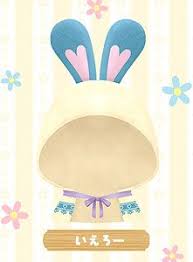 See more ideas about anime, chibi girl, anime girl. Pitanui Mode Easter Rabbit Hat Yellow Anime Toy Hobbysearch Anime Goods Store