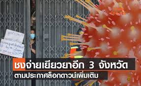 Apr 27, 2021 · ข่าวดีพี่น้อง ม33 ประกันสังคม ผุดมาตรการ จ่ายเงินเยียวยา 50%. 8idv7kb4ddxokm