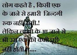 That will realize your life status and it will give experience to people who come in life, as well as protect them from adverse people and circumstances. Page Not Found Godfather Style Best Love Quotes Ever Love Quotes With Images Love Quotes In Hindi
