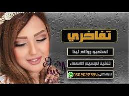 شيله جديد روووعه شيله تفاخري يا بيت شعري شيله باسم عبد الله جديد Eyeshadow Beauty