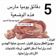 Pin By Omar M Sawas On صور Fitness Healthy Lifestyle Health And Fitness Expo Healthy Fitness