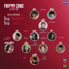 Film friend zone (2019) ceritanya sangat menarik dan pastinya seru, sebelum download pastikan internet stabil. Friend Zone 2018 Mydramalist