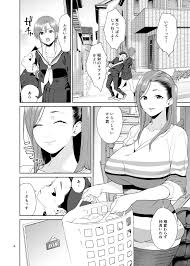 おばショタエロ漫画 幼馴染のママがエチエチすぎてヤバいwww エロコミック 無料エロ漫画 エロ同人誌