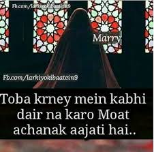 Pinterest reveals all of 2021's best strategies so you can grow your account safely. Pin By Assi Ahmed On Islamic Qutoes Beautiful Quotes Islamic World Toba