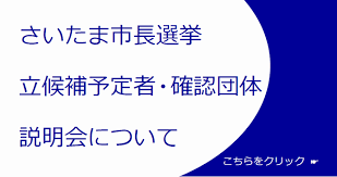 選挙(せんきょ)する • (senkyo suru) suru (stem 選挙(せんきょ)し (senkyo shi), past 選挙(せんきょ). ã•ã„ãŸã¾å¸‚ é¸æŒ™