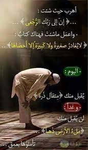 pin on اسلاميات