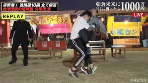 20日に「abema ppv online live（アベマ ペイパービューオンラインライブ）」で生配信される「朝倉未来にストリートファイトで . 1ycwvtkjvxmntm