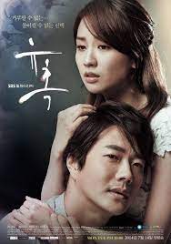 The dirt dirilis secara digital di netflix pada 22 maret 2019. Temptation Picture Drama 2014 ìœ í˜¹ Drama Korea Korean Drama Movies All Korean Drama