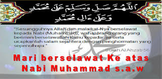 Segala doa akan diperkenankan oleh allah. Mari Berselawat Ke Atas Nabi On Windows Pc Download Free 1 0 Com Andromo Dev405941 App457365