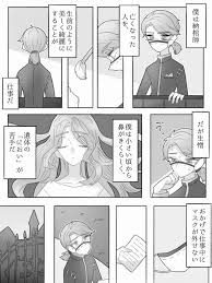 テスト期間中 on twitter 社交恐怖 納棺 第五人格