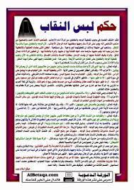 بالصور جميع ماتحتاجه المرأة من أحكام شرعية في موضوع واحد صور Learn Islam Islamic Phrases Islamic Love Quotes