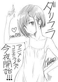 Favorite i'm watching this i've watched this i gave up watching this i own this i want to watch this i want to buy this. Pin On Darling In The Franxx