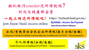 For businesses, use the cp 207 payment slip as a guide to fill up irbm's bank in slip provided at the bank by far, online payment is the easiest and most efficient way to pay income tax in malaysia. Sks Commercial Services Posts Facebook