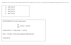 Semua orang berkata sedemikian.semua begitu teruja untuk memasuki kerjaya di sektor awam…kerja kerajaan adalah impian kebanyakan orang. Contoh Soalan Pembantu Tadbir N17 Syahrilhafiz Com