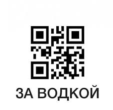 С 28 июня такие коды введены в москве, их. Hc9rqen3jjyzzm