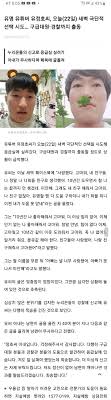 감사합니다 이메일 ppkka.hello@gmail.com 페북 facebook.com/ppkka1 후원 유정호 #유정호봉사 #유정호주작 끊이지 않았던 유정호씨의 주작논란! 100ë§Œ ìœ íŠœë²„ ìœ ì •í˜¸ ìžì‚´ì‹œë„í–ˆë„¤ ã„·ã„· ì§¤ë°© ìœ ë¨¸ê²Œì‹œíŒ ì¼ë² ì €ìž¥ì†Œ