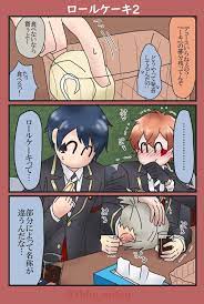 twst夢 twstプラスb 顔アリ個性アリの男監督生とマブ ミツの漫画 面白いイラスト ツイ 漫画