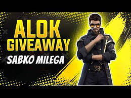 Free fire ajju bhai is live. Ajjubhai News Factory