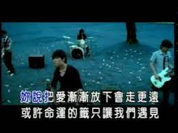 Author rhonda byrne, like each of us, has been on her own journey of discovery. Jay Chou å'¨æ°å€« ä¸èƒ½èªªçš„ç§˜å¯† Ktv A Secret I Cannot Tell Music Videos Jay Chou Singing